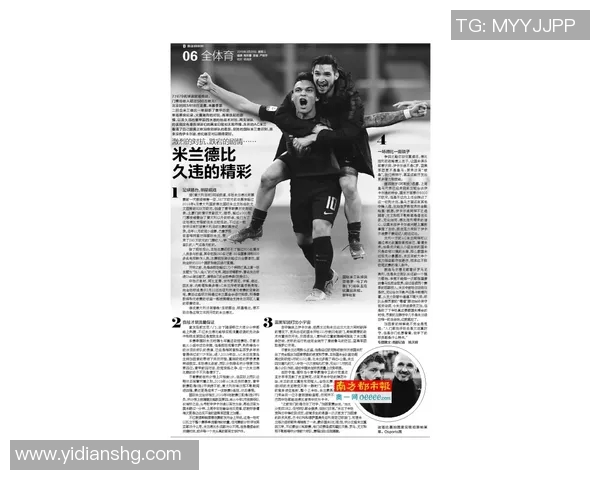 墨尔本联队迎战野猫期待一场精彩绝伦的足球盛宴