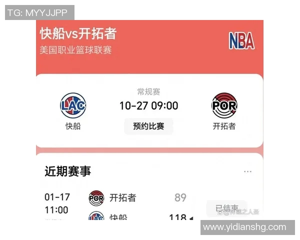 快船与开拓者对决数据分析揭示比赛关键因素与球员表现